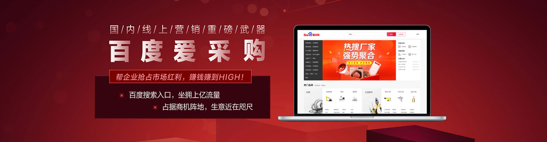 东方sem运营