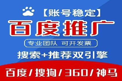 百度推广运营的智慧：如何选择关键词