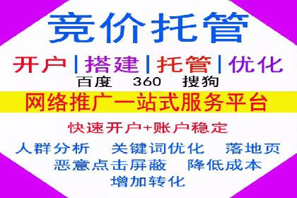 信息流托管案例：跨平台内容分发策略