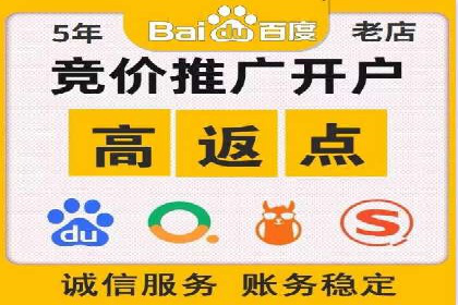 揭秘百度SEM成功案例：关键词布局策略