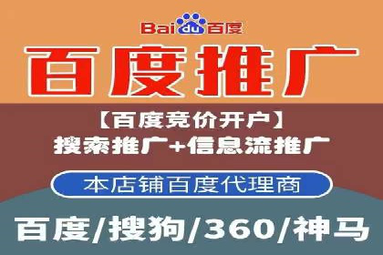 行业巨擘如何借助信息流大师提升品牌影响力